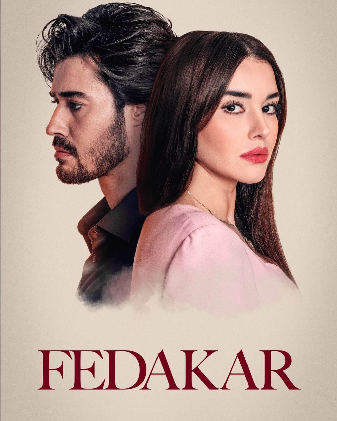 Турецкий сериал Преданный