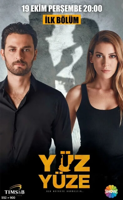 Турецкий сериал Лицом к лицу