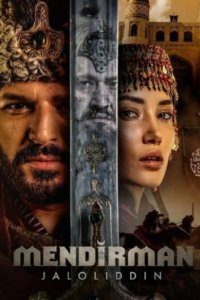 Турецкий сериал Я и есть Джелаладдин