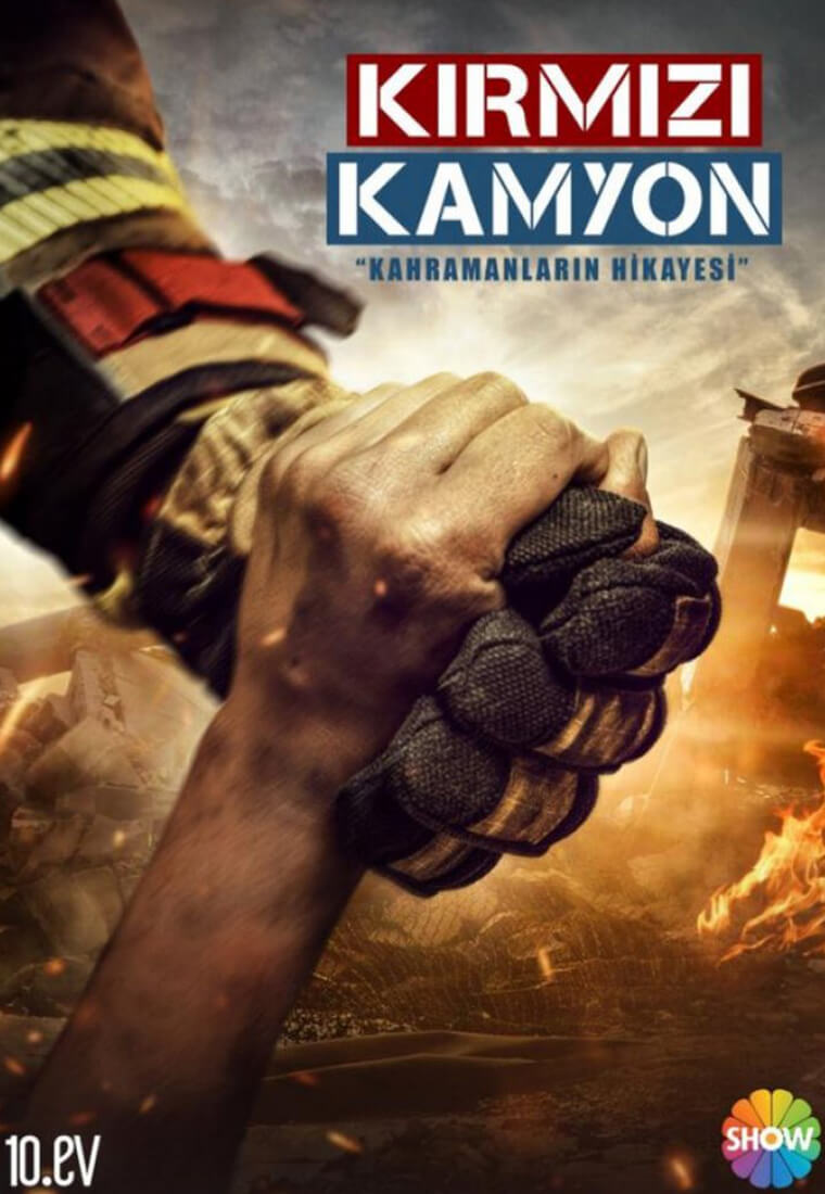 Турецкий сериал Мой отец Герой