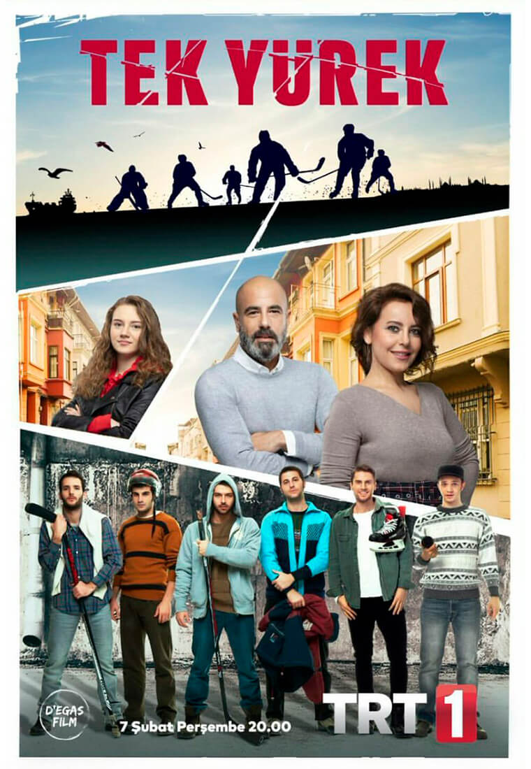 Турецкий сериал Единое сердце