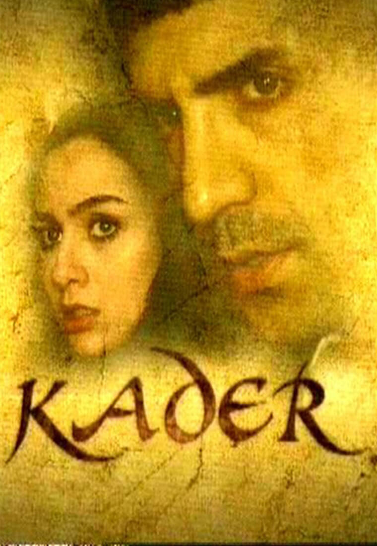 Турецкий сериал Доля