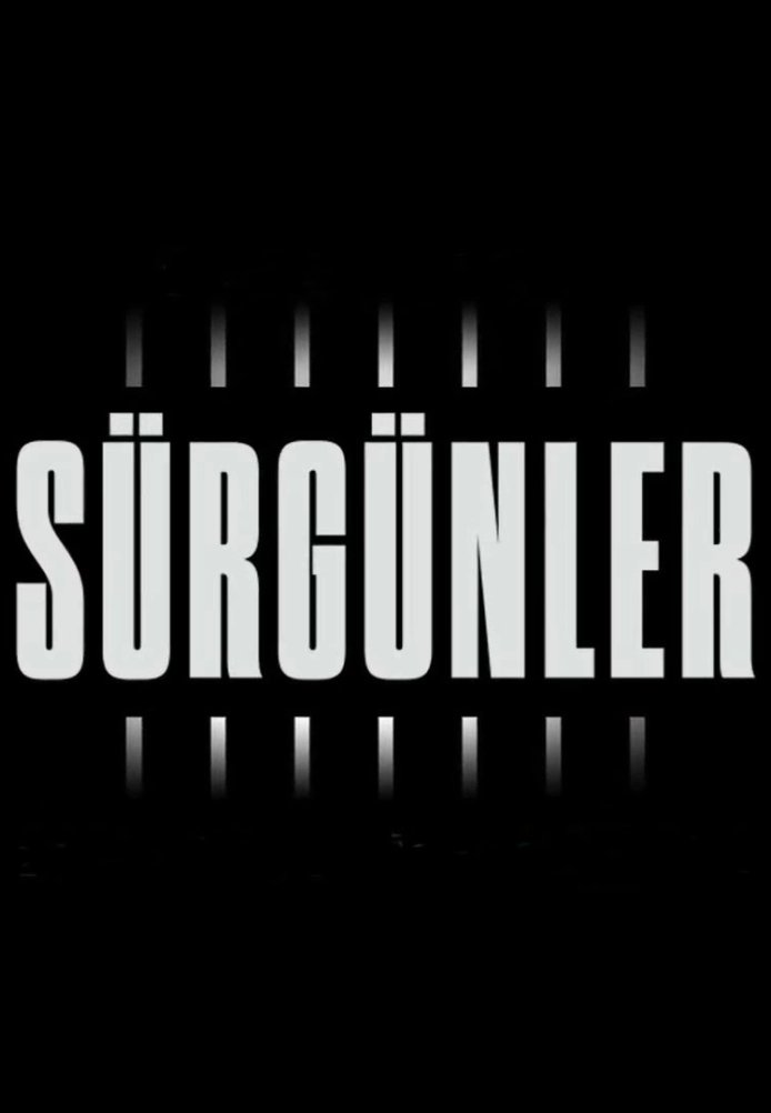 Изгнанники 10 серия