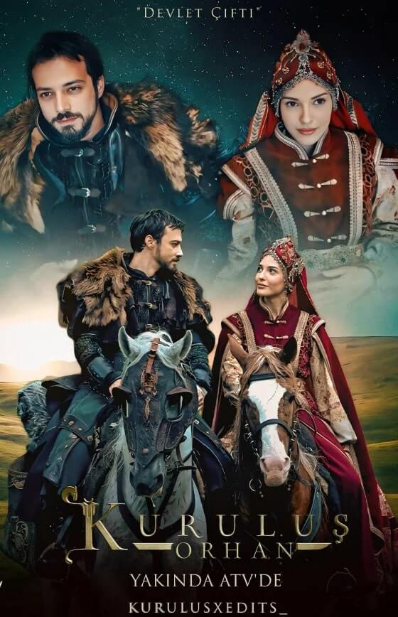 Основание: Орхан 1 серия